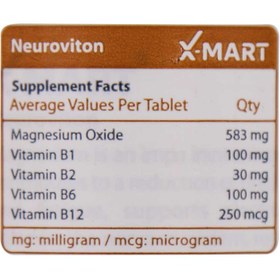 تصویر قرص نوروویتون ایکس مارت 30 عدد X Mart Neuroviton 30 Tabs