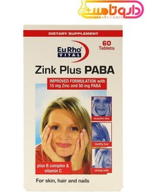 تصویر قرص زینک پلاس پابا یوروویتال بسته ۶۰ عددی 