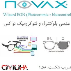 تصویر عدسی بلوکنترل و فتوکرومیک نواکس 1.58 Novax Wizard Eon (Photocromic & Blue Protection) + 