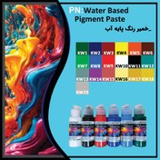 تصویر خمیر رنگ سنگ مصنوعی پایه آب ۱۹ رنگ 