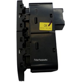 تصویر کلیدگرم و سرد اپتیما TF 