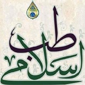 تصویر کتاب طب الرضا علیه السلام 