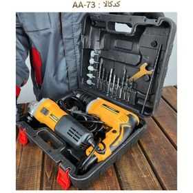 تصویر دریل و فرز اینتیمکس مدل 0904 