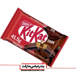 تصویر شکلات تلخ کیت کت نستله(nestle kit kat dark) چهار انگشتی وزن 41.5 گرم اصل 