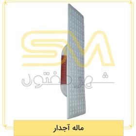 تصویر ماله آجدار 