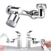 تصویر سرشیر چرخشی (تمام فلزی) ا faucet extender faucet extender