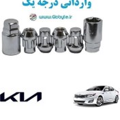 تصویر قفل رینگ ضد سرقت کیا اپتیما - Kia Optima وارداتی درجه یک 