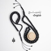 تصویر تسبیح سلوک از جنس سنگ اونیکس 