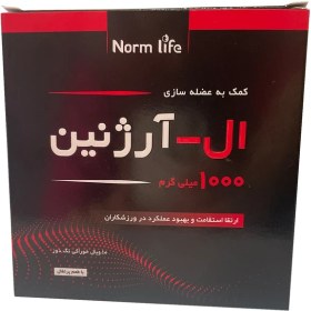 تصویر ویال ال آرژنین ۱۰۰۰ میلی گرم نورم لایف ۱۰ عددی 