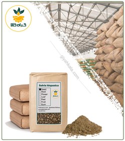 تصویر پودر دانه چیا فله 