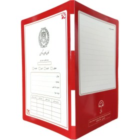 تصویر پوشه وکالتی مدل 280 با لوگوی کانون وکلای دادگستری 