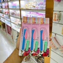 تصویر تیغ ابرو یدک دار 