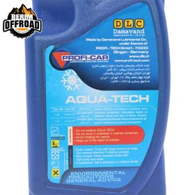 تصویر ضد یخ برند دماوند یک لیتری 