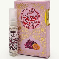 تصویر عطر طبیعی عقیق - ۵ گرمی 