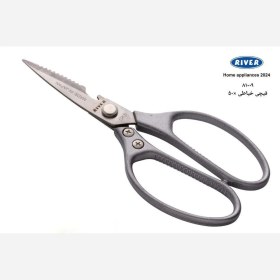 تصویر قیچی خیاطی ریور کد 81009 