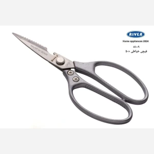 تصویر فروشگاه نلینا