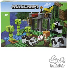 تصویر لگو ماین کرافت کد ۱۱۴۷۵ 