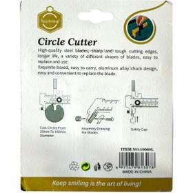 تصویر کاتر گرد بر کوچک مدل Keep Smiling 