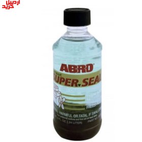 تصویر محلول نشت گیر سیلندر و رایادتور خودرو ابرو – abro super seal 240ml 