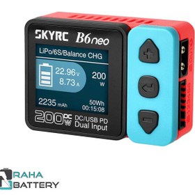 تصویر شارژر SkyRC B6neo 