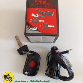 تصویر سوییچ تاشو چراغ دار 