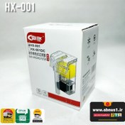 تصویر فیلتر هنگان سی استار مدل HX001 