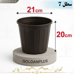 تصویر گلدان پلاستیکی سطل ۷ با کیفیت 