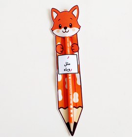 تصویر کارت مداد طرح روباه 