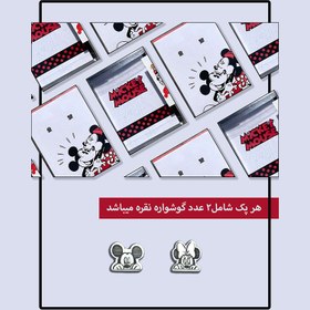 تصویر پک پیرسینگ نقره میکی موس 