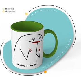 تصویر ماگ طرح زن ممد رنگی 