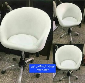 تصویر صندلی کوپ آرایشگاهی لگنی دررنگ بندی متنوع 