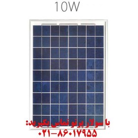 تصویر پنل خورشیدی 10 وات پلی کریستال YINGLI مدل JS 10 