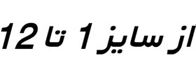 تصویر ملت فینگر اسپلینت طب و صنعت کد 30500 - جعبه 