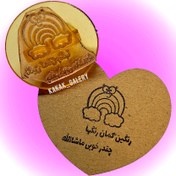 تصویر مهر تشویقی رنگین کمان 