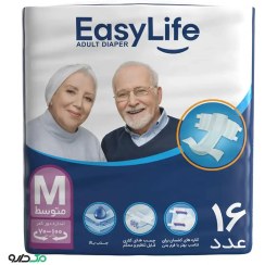 تصویر خرید پوشک بزرگ سال سایز متوسط با تخفیف | Easy life Medium 