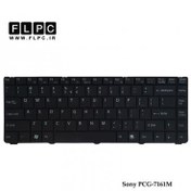 تصویر کیبورد لپ تاپ سونی Sony PCG-7161M مشکی-فلت کج 