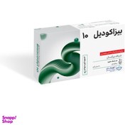 تصویر شیاف بیزاکودیل ابوریحان ۱۰ میلی گرم بسته ۱۰ عددی 