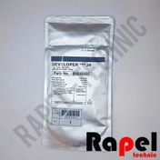 تصویر دولوپر TYPE28 ریکو MP 2501 | مناسب (345gr) MP 2014-1600-2500-Aficio 1015-2015-2018 
