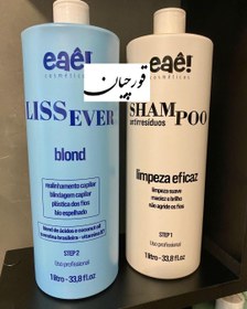 تصویر لیس اور آبی Liss ever blond