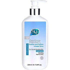 تصویر پن مایع غیرصابونی درای استاپ اس وی آی 220 میلی لیتری SVI Dry Stop Liquid Cleaning for Dry and Sensitive Skin 220 ml