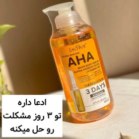 تصویر سرم روشن کننده تخصصی بدن AHA لنسیاد سرم روشن کننده تخصصی بدن AHA لنسیاد Lansyade