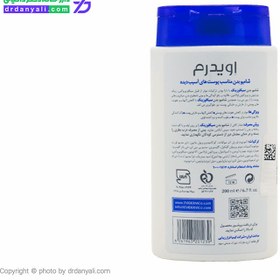 تصویر شامپو بدن سیکلوزینک اویدرم مناسب پوست های آسیب دیده 200 میلی لیتر Eviderm Ciclozinc Body Wash for Damaged Skin Revitalizer 200 ml