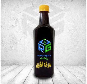 تصویر سرکه انگبین رزگلد 