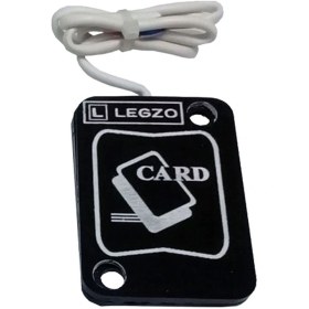 تصویر تگ ریدر (آنتن RFID) لگزو 