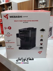 تصویر اسپرسو ساز 5 کاره مباشی مدل ME-CEM403 ‌ mebashi ME-CEM403 espresso maker