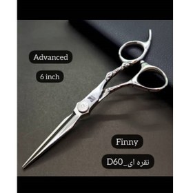 تصویر قیچی نقره‌ای فینی مدل D-60 (6اینچ) Finny silver scissors model D-60 (6 inches)