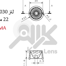 تصویر لنز اس ام دی 22 میلیمتر , 15 درجه smd 2835 , 3030 ، - ب 22mm 3030 smd LED lense