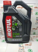 تصویر روغن موتول motul 5100 فرانسه 10/50 اصلی (4 لیتری) 