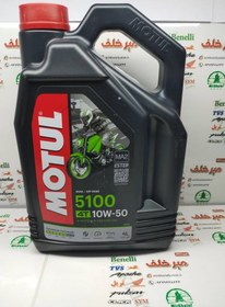 تصویر روغن موتول motul 5100 فرانسه 10/50 اصلی (4 لیتری) 