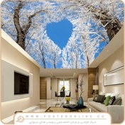 تصویر آسمان مجازی طرح زمستان 